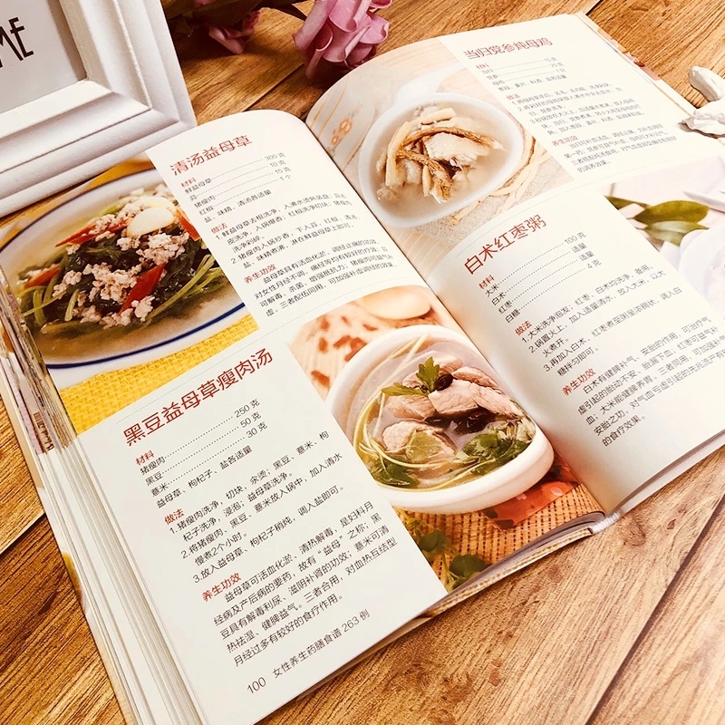 Women's Herbal Diet Cookbook:  - Herbal Wellness For You avaliação e preço